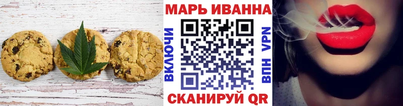 МЕГА вход Ростов Cannafood марихуана