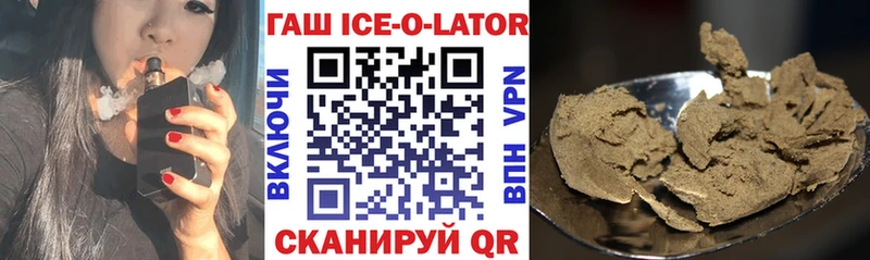 Гашиш убойный  Ростов 