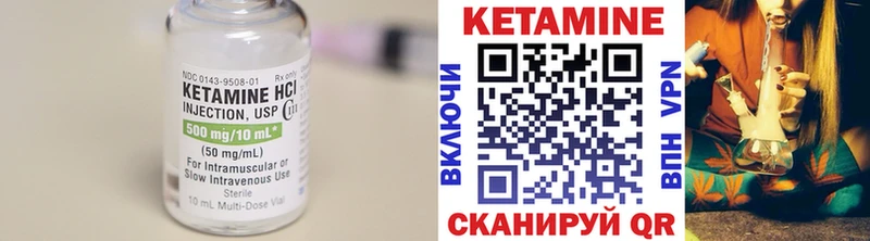 Кетамин ketamine Ростов