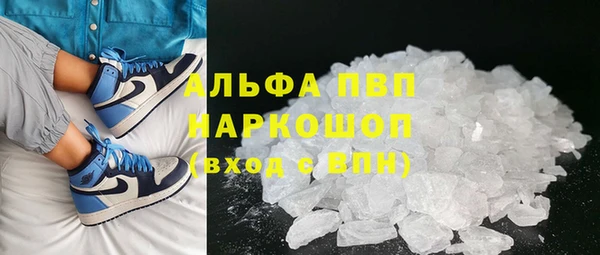 стафф Новоульяновск