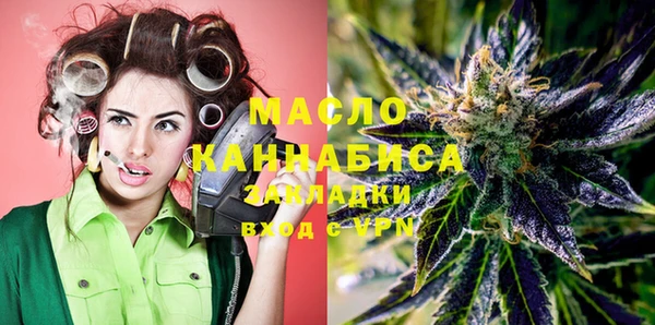 гидра Бугульма