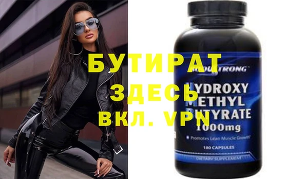 гидра Бугульма
