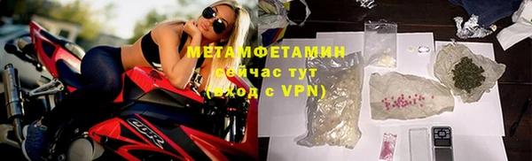 спайс Бронницы