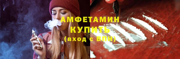 гидра Бугульма
