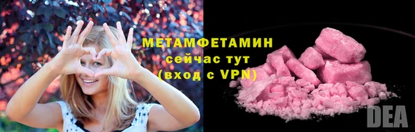 спайс Бронницы