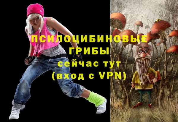 спайс Бронницы