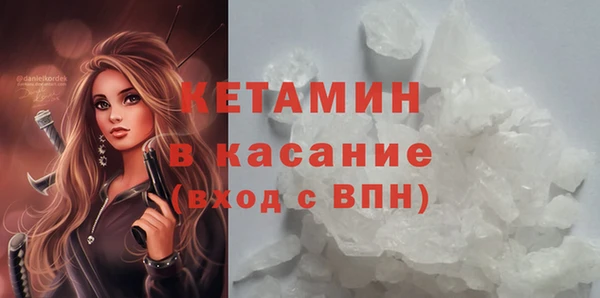 мет Бородино