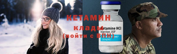 мет Бородино