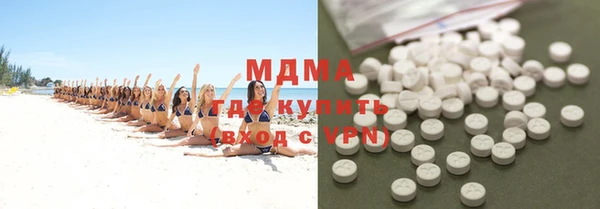 гидра Бугульма