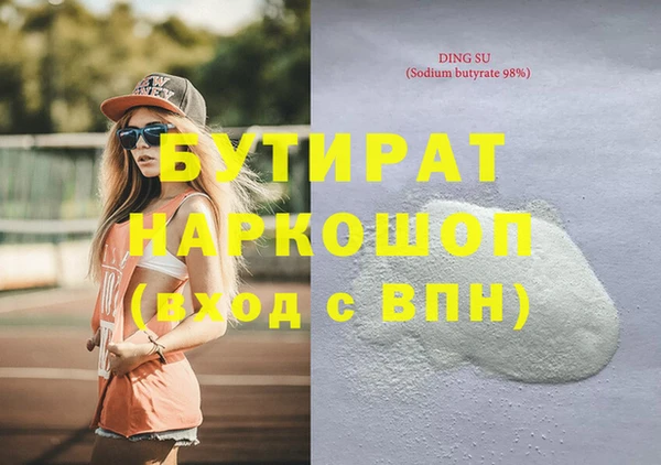 спайс Бронницы