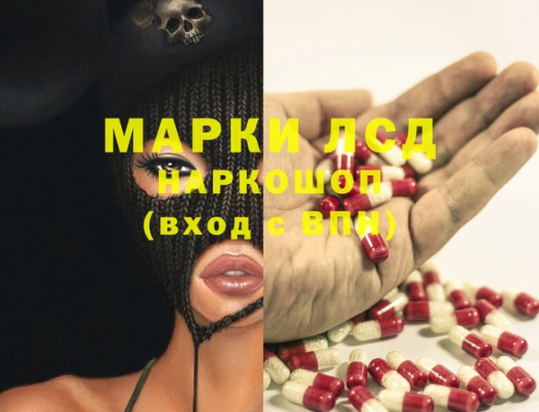 мет Бородино