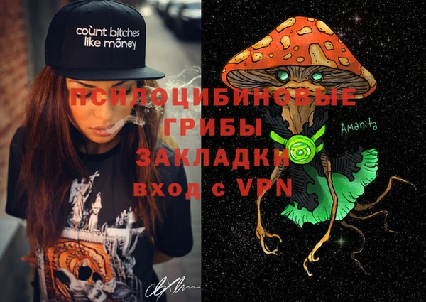 спайс Бронницы