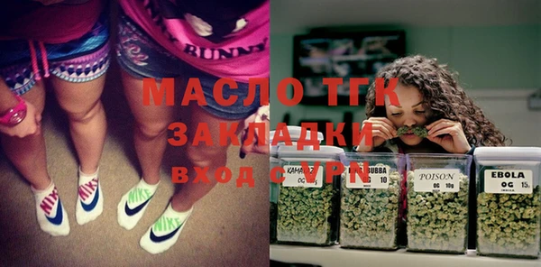 гидра Бугульма