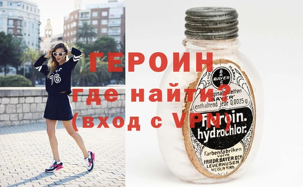 спайс Бронницы