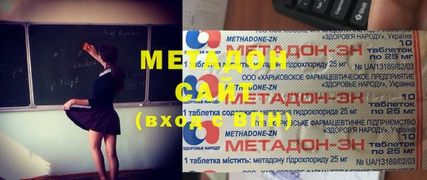 мет Бородино