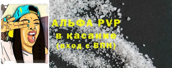гидра Бугульма