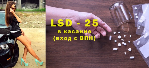 гидра Бугульма