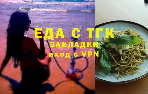 гидра Бугульма