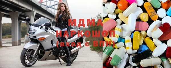 спайс Бронницы