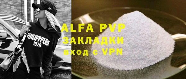 спайс Бронницы