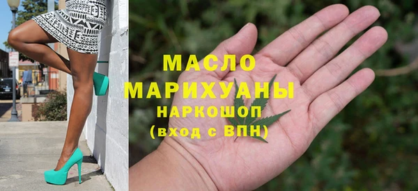 гидра Бугульма