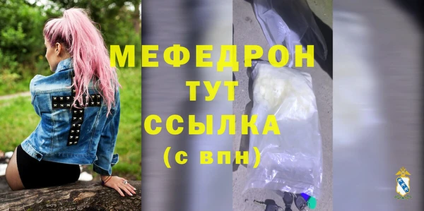 мет Бородино
