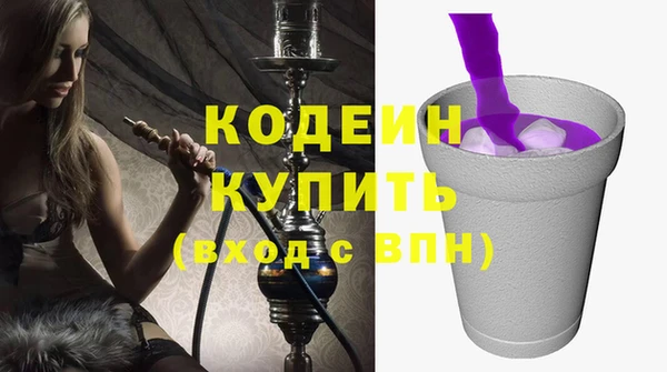 гидра Бугульма