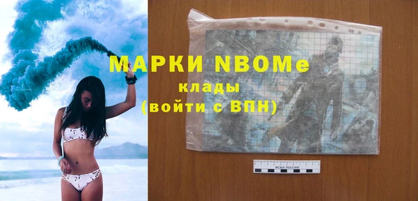 гидра Бугульма