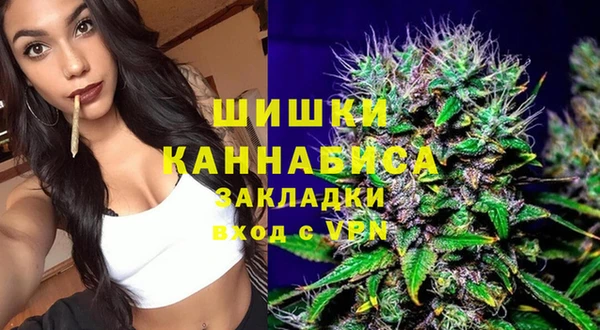 спайс Бронницы