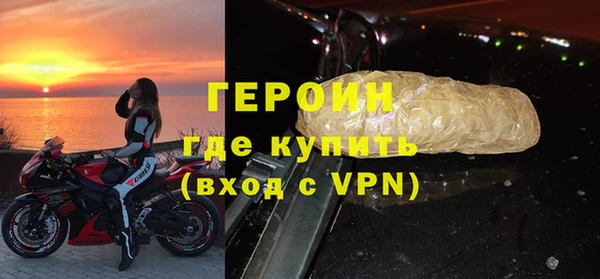 синтетический гашиш Новоузенск