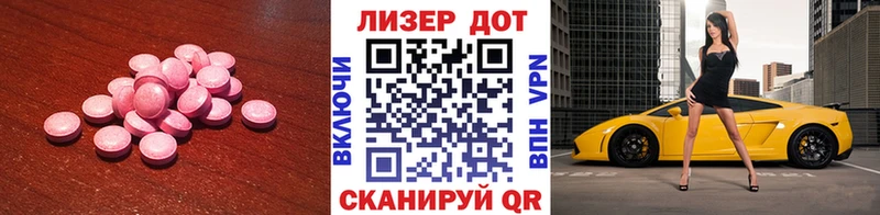 ЛСД экстази ecstasy  Ростов 