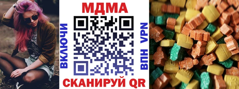 ОМГ ОМГ ONION  Ростов  MDMA VHQ 