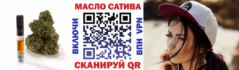 закладка  Ростов  ТГК THC oil 